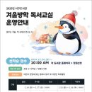 서구공공도서관 대전경제뉴스