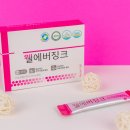 에버웰