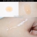 에스티로더 갈색병 리미티드 에디션