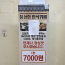 풍돈 | 일산 한식뷔페 가성비끝판왕 백석동 점심맛집 풍서한 한식뷔페 후기