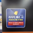 24시 무인 당구장 | [분당 정자역 당구장] 24시 무인 셀프 당구장 '당구야놀자 분당정자역점' 오픈! (주차/위치/가격 안내)
