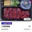 훈이정육점