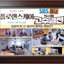 케어플러스 네이버블로그
