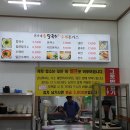 권가네칼국수