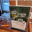 대구숯불가든 이미지