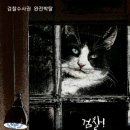 평화여행 2020 발기인 김종석 선생님의 ＜역사속의 오늘 : 10. 19＞ 이미지