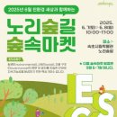친환경세상