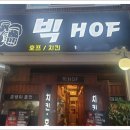 신동아호프 네이버블로그