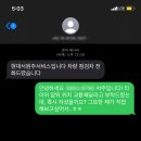현대서원주서비스