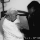 효누리요양원 이미지