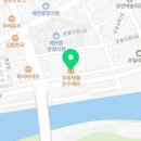 부림해물손수제비칼국수예천점 이미지