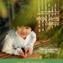 베이비파스텔 - 용인시 기흥구 동백죽전대로 491-13 | 베이비파스텔