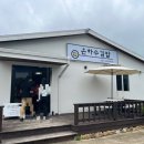 은하수 꼬마김밥 이미지