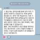 엠이씨영어학원