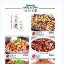 복만루 - 익산시 동서로19길 67-1 | 복만루