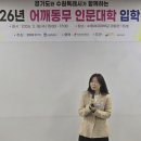 그림책과 함께하는 인문글쓰기 이미지