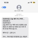 좋은생각수원지점 이미지