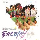 갈월경로당 이미지