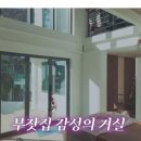 연하집 티스토리