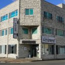 한림상회