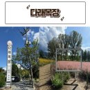 순용목장 | [청주 근교 가볼만한곳] 다래목장 가족방문후기