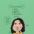 구구절절 이미지