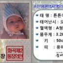 화곡2동주민센터 이미지