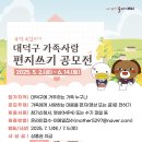 마음을 담은 편지쓰기 이미지