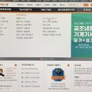 공조세무회계 이미지