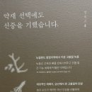 도란도란한의원 네이버블로그