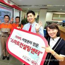 기아㈜제주서비스센터 이미지