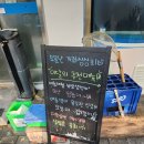 소문난가좌싱싱회