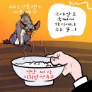 &#39;Netizen 시사만평(時事漫評)떡메&#39; &#39;2025. 11. 06&#39;(목) 이미지