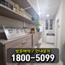 선화3경로당 이미지