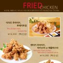 더치킨 이미지