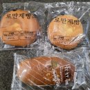 아산 배방 올인베이커리 후기｜천원빵부터 유행 디저트까지 가성비 빵집