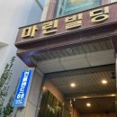 언플랜드88 이미지