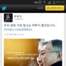 문크리스탈