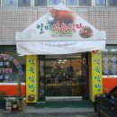 영진무도학원 이미지