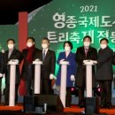 별빛광장 이미지