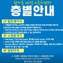 대전 한미르 실외 골프연습장 연중무휴 스윙분석 가능