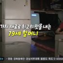 삼오당어머니김밥 이미지