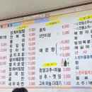 한이회초장집