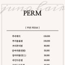 준오헤어문정역테라타워점 네이버블로그