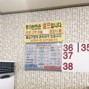 장수남원추어탕(청북점) 이미지