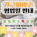 편한의료기 안락지점 | 대구 1인 리클라이너 추천, 제니스 송치가죽으로 완성하는 나만의 완벽한 휴식 공간