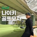 나이키골프현대판교 | 나이키 조던 골프 모자 깔끔한 디자인으로 어디든 잘 어울려요
