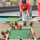 신동당구장 이미지