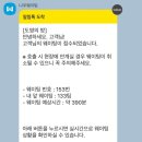 부피시방 | 나의 6월: Soar #안녕우주칭치리뿡뿡