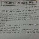 장기 초등학교 병설유치원 이미지